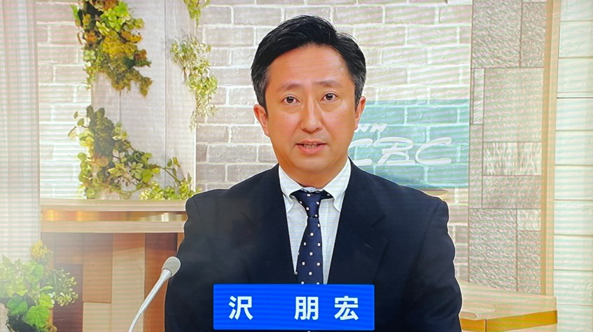 CBC中部日本放送の沢朋宏アナのアイキャッチ画像
