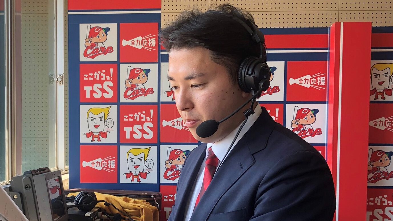 TSSテレビ新広島のアナウンサー、野川諭生アナのアイキャッチ画像