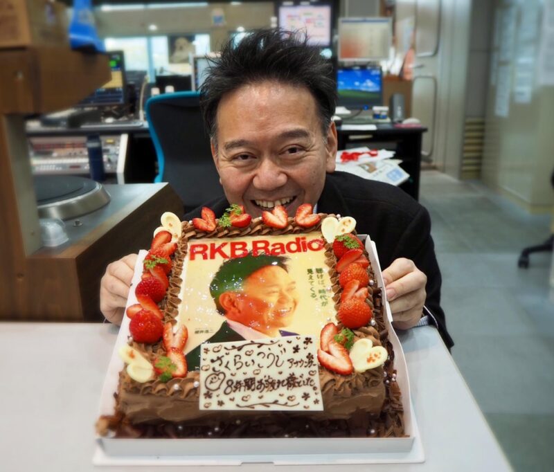 櫻井浩二アナの誕生日ケーキの画像