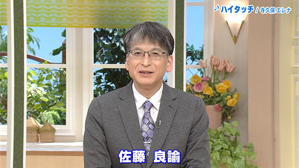 HTB北海道テレビ放送のアナウンサー、佐藤良諭アナのアイキャッチ画像