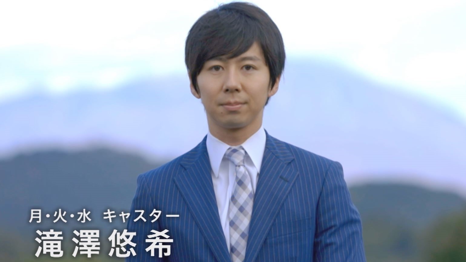 SBSテレビ（静岡放送）のアナウンサー、滝澤悠希アナのアイキャッチ画像