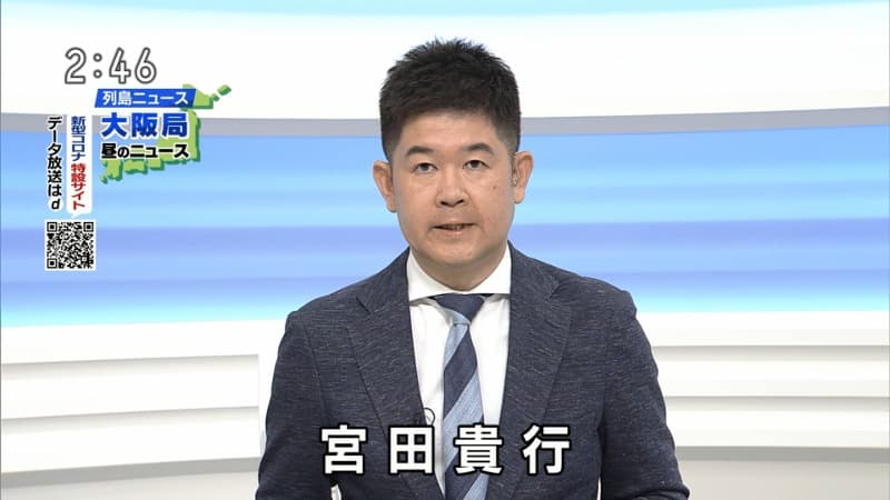 NHKの男性アナウンサー、宮田貴行アナ