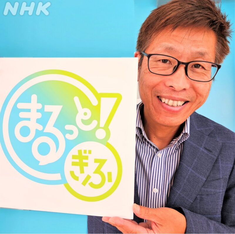 NHKアナウンス室公式Xの写真
